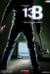 13b-fear-has-a-new-address-2009.jpg