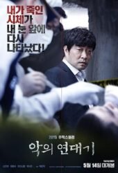 ak-ui-yeon-dae-gi-2015.jpg
