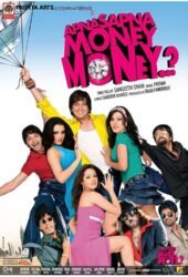 apna-sapna-money-money-2006.jpg