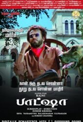 baasha.jpg