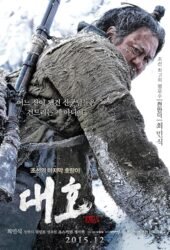 daeho-2016.jpg