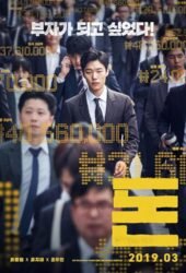 don-2019.jpg