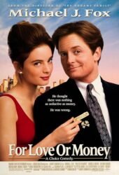 for-love-or-money-1993.jpg