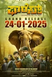 forest-2025.jpg