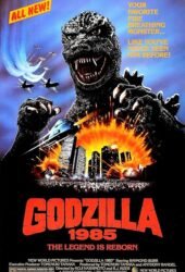 godzilla-1985-1985.jpg