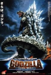godzilla-final-wars-2004.jpg