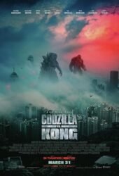 godzilla-vs-kong-2021.jpg