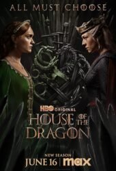 house-of-the-dragon.jpg