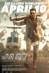 jaat-2025.jpg