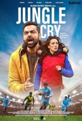 jungle-cry-2022.jpg
