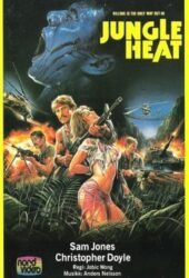 jungle-heat-1985.jpg