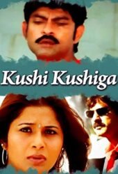 kushi-kushiga.jpg