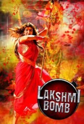 lakshmi-bomb.jpg
