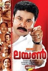 lion-2006.jpg