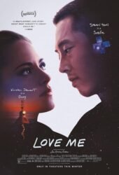love-me-2025.jpg