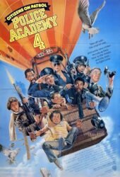 police-academy-4-citizens-on-patrol.jpg