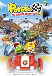 pororo-the-racing-adventure.jpg