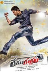 race-gurram.jpg