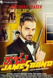 raju-james-bond.jpg