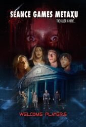 seance-games-metaxu.jpg