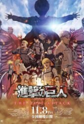 shingeki-no-kyojin-the-last-attack.jpg