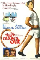 the-tiger-makes-out-1970.jpg