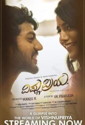 vishnu-priya.jpg
