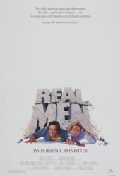 real-men-1987.jpg