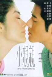 siu-chan-chan-2000.jpg
