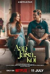 aap-jaisa-koi-2025.jpg