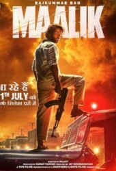 maalik-2025.jpg